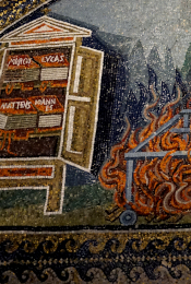 Flames, library, alabaster, Mausoleum of Galla Placidia, Ravenna; photo by Juliet Clark